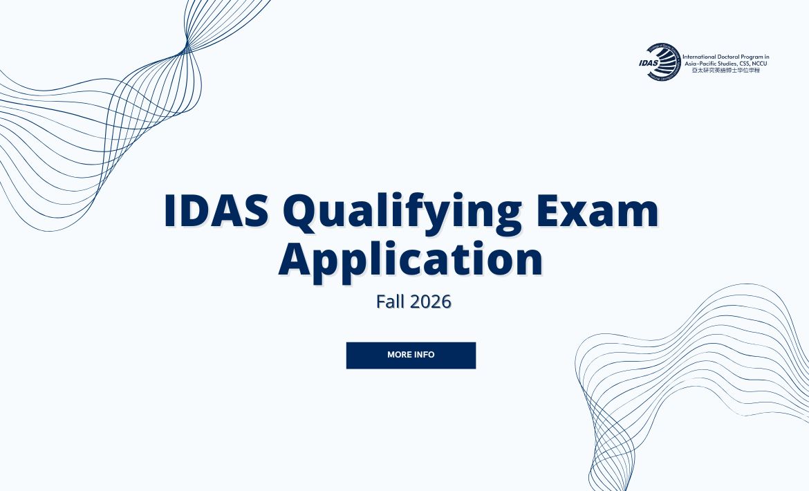 IDAS Qualifying Exam Application Fall 2026 (115-1)